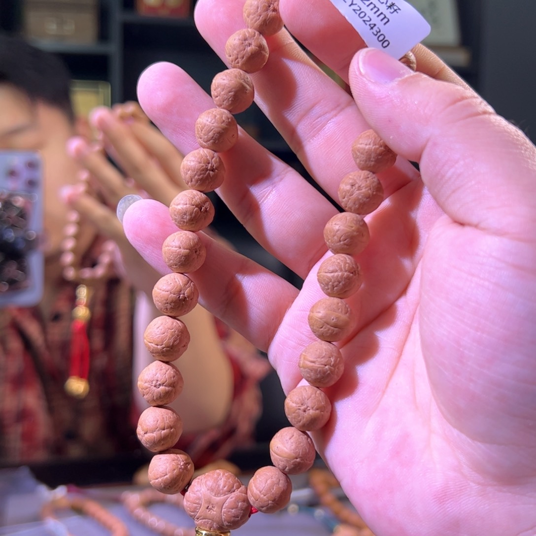 凤眼菩提手串菩提
