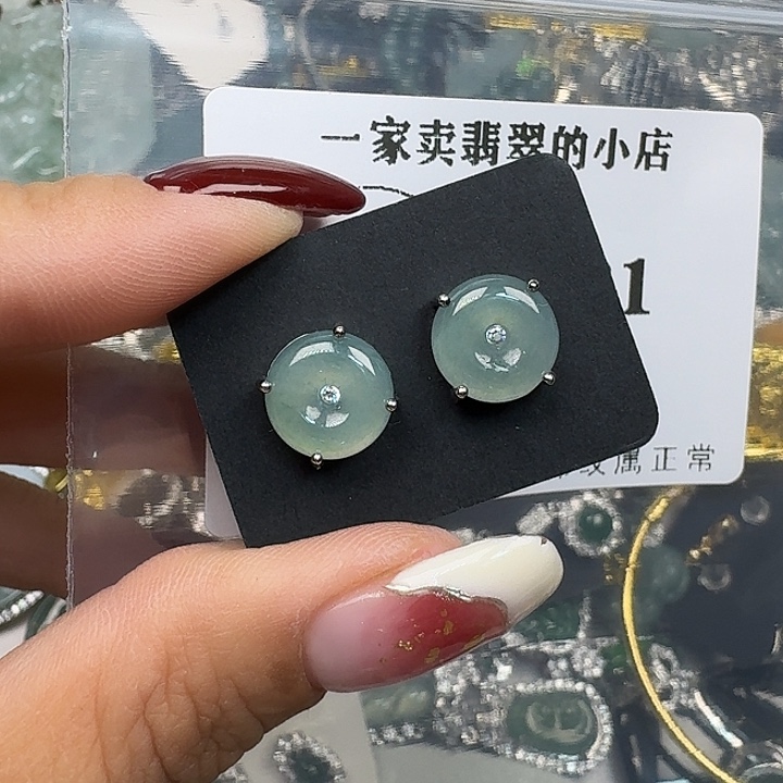 翡翠颈饰未镶嵌翡翠吊坠