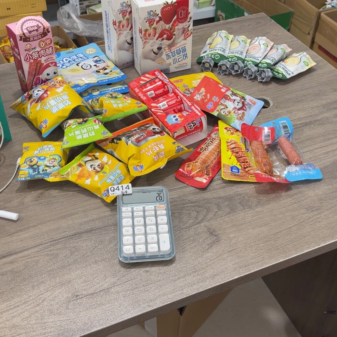 缺***·南泰母婴幼儿用品414