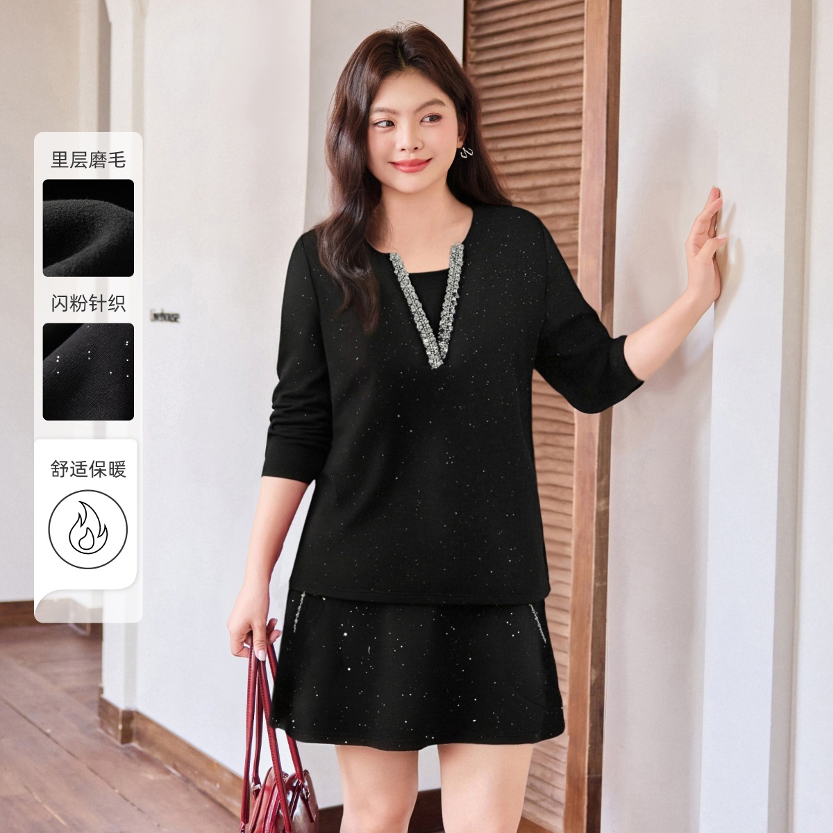【磨毛闪粉针织套装】MsShe大码女装2025冬装钉珠上衣短裙S2510028