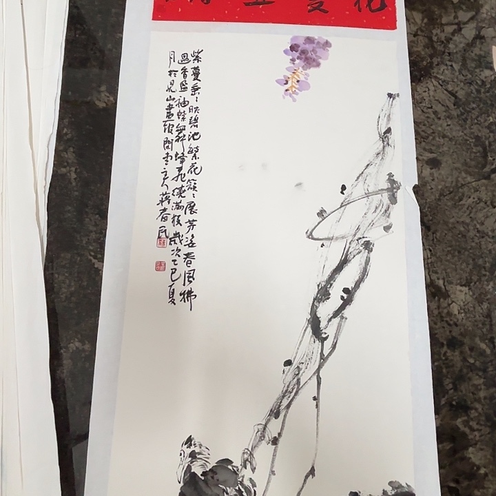 国画蒋春民国画80