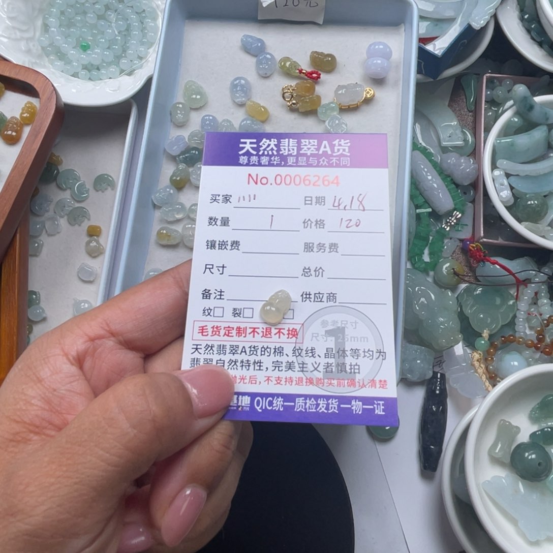 翡翠未镶嵌颈饰l***l66666666