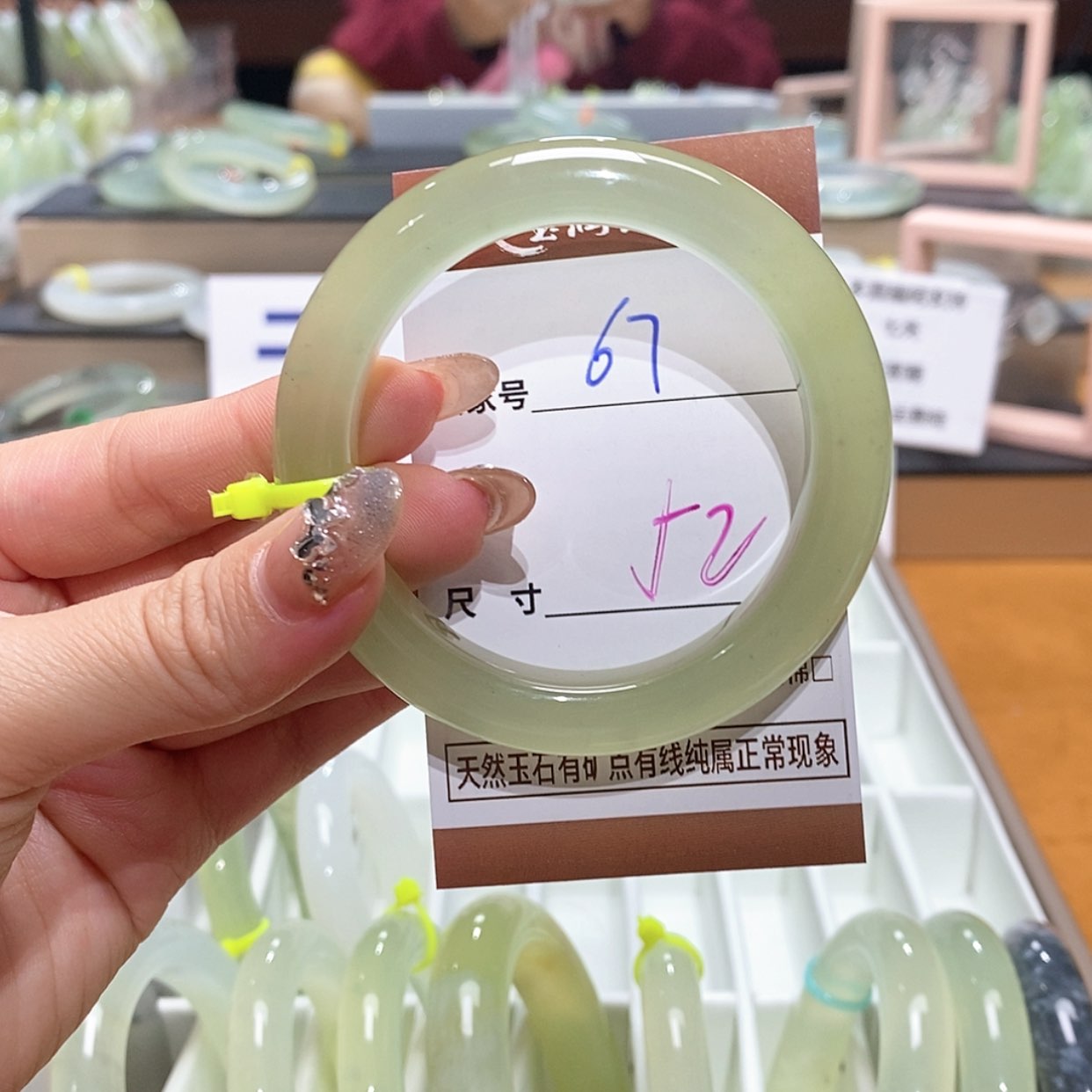 【闪购商品】岫玉手镯未镶嵌天然