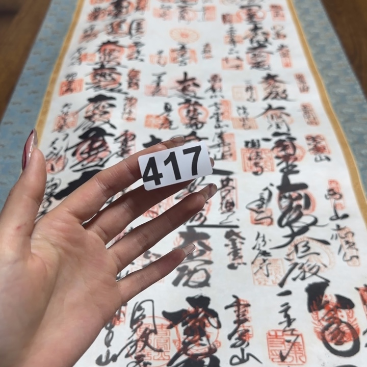 。**。哈哈哈哈哈417