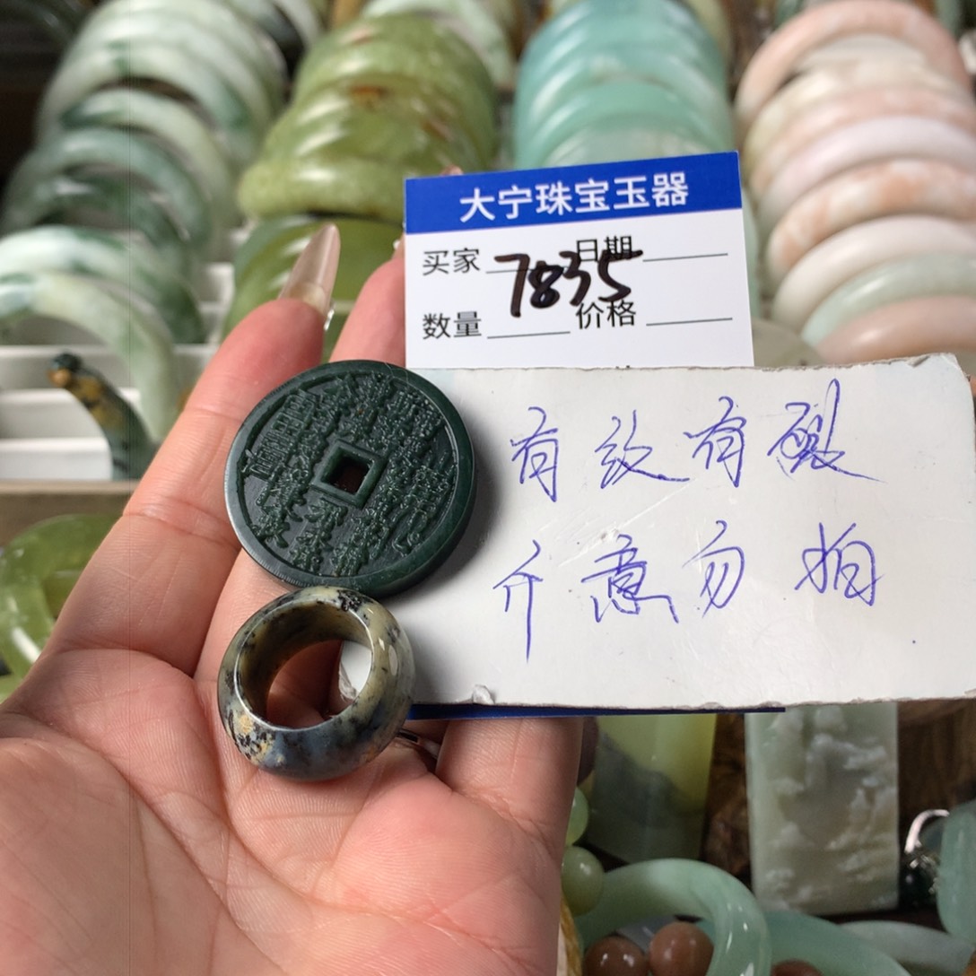 蛇纹石玉颈饰未镶嵌7835