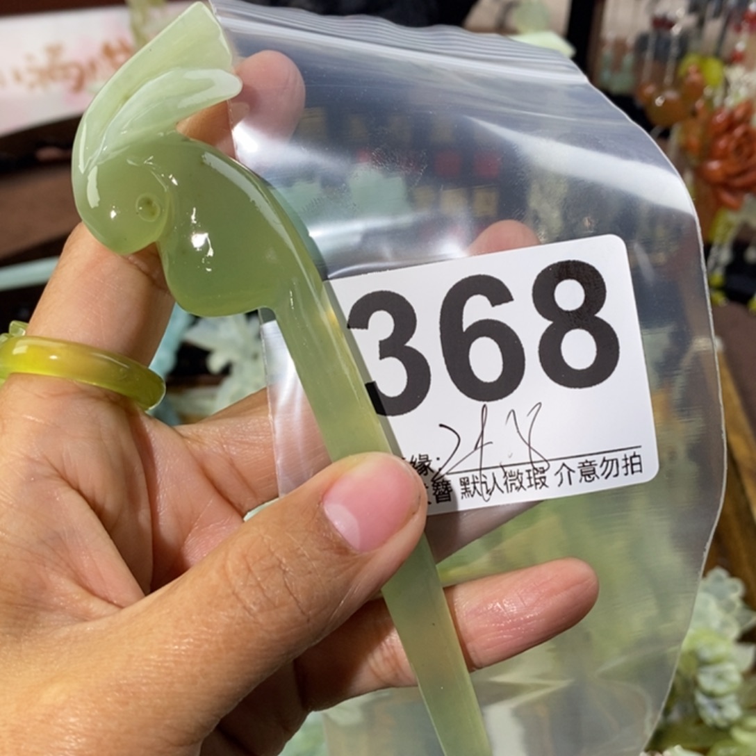 阿***员蛇纹石玉未镶嵌发饰