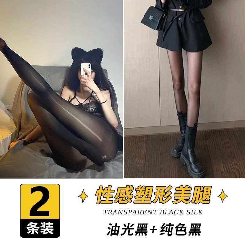 极光马油灰色连裤袜（现货5T）拍一发二NO退NO换