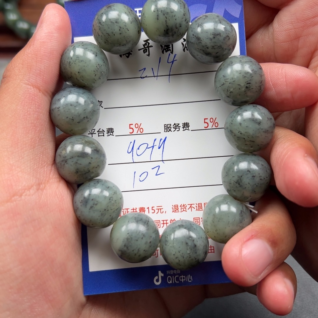 和田玉挂件银S925镶嵌风**轻