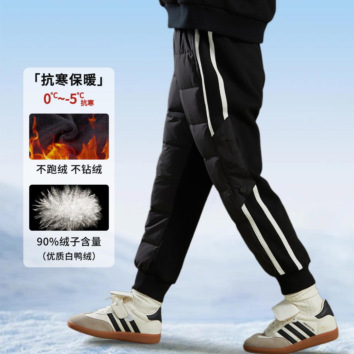 富罗迷儿童加绒羽绒裤冬季保暖白鸭绒束口裤休闲裤长裤F4D6851YK