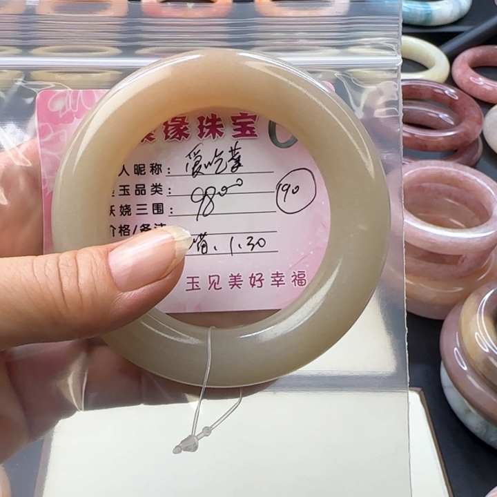 石英质玉手镯未镶嵌g****?