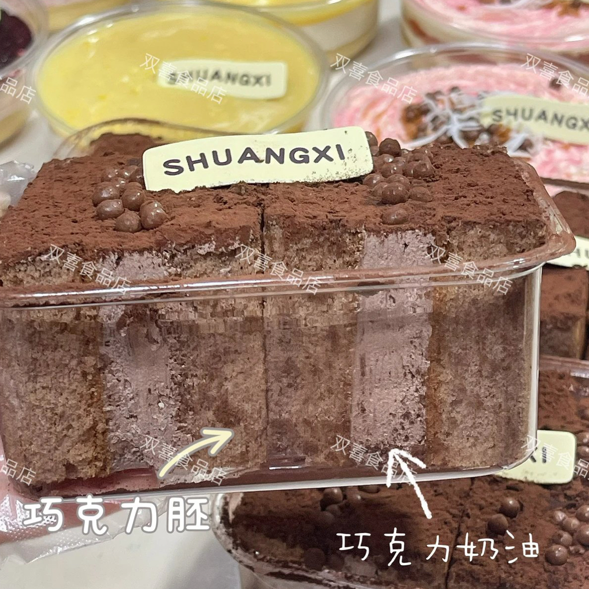 巧克力脏脏小方 