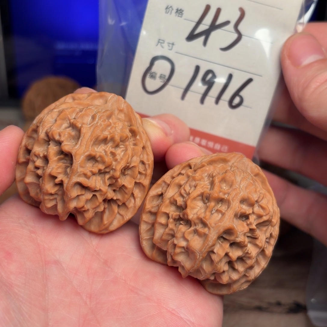 ****年文玩核桃把件43苹果园1916号