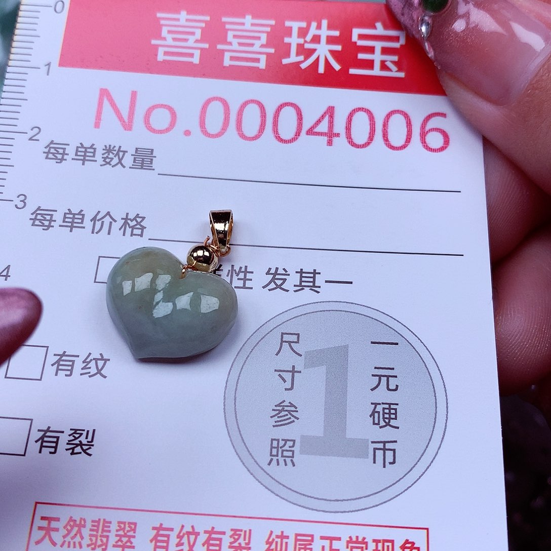 吊坠(不含链)未镶嵌翡翠