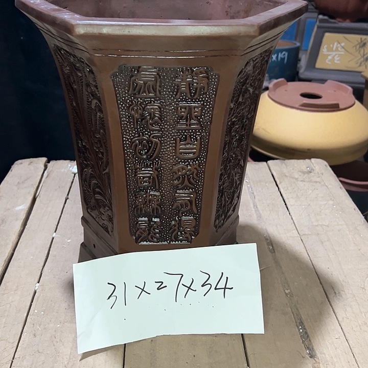 红陶紫砂工艺厂……紫砂工艺厂