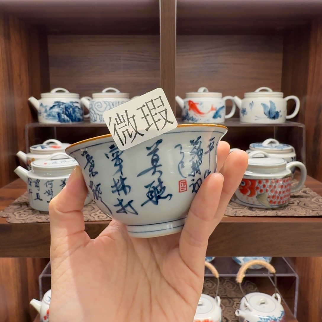 釉下手绘茶具微瑕