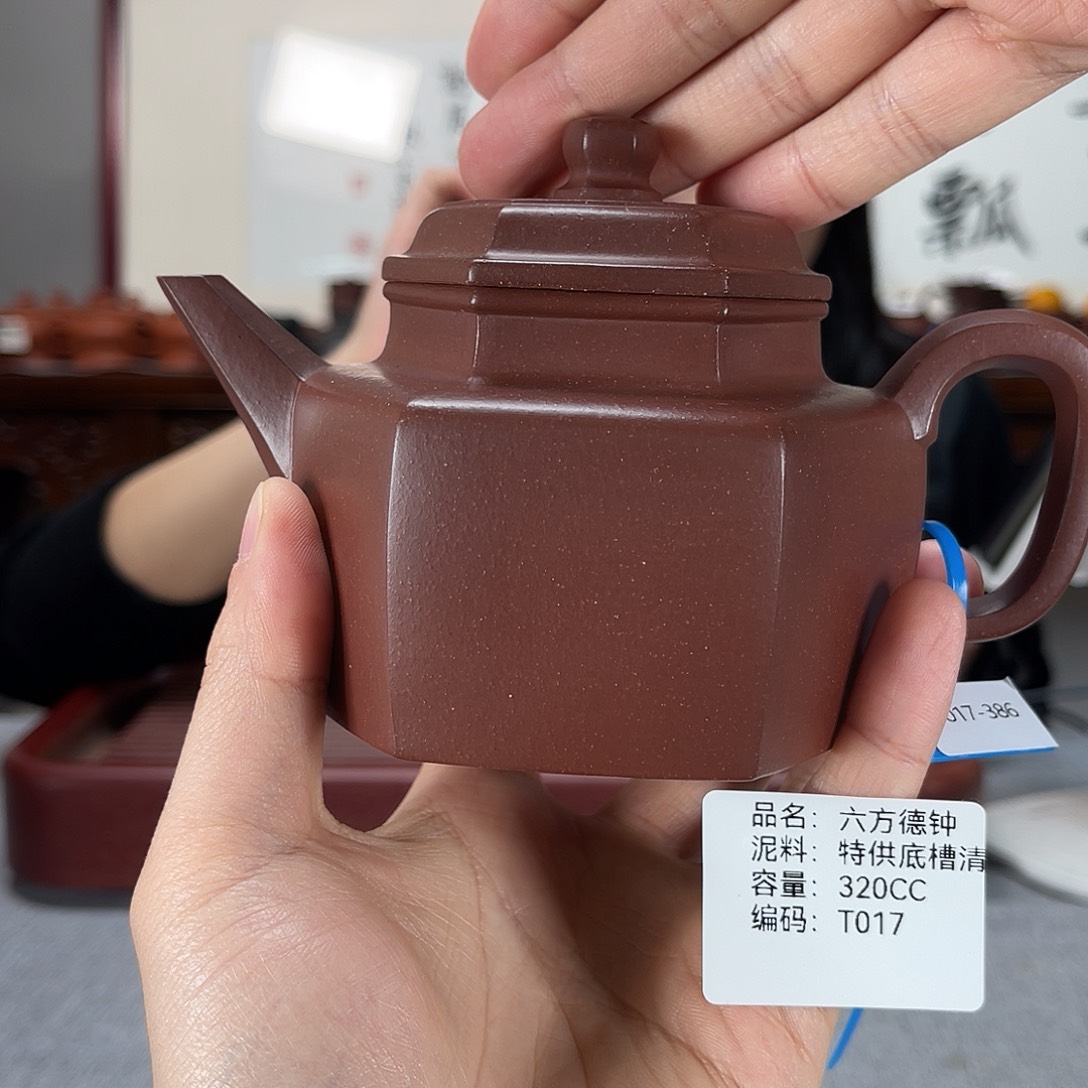 紫砂茶壶方圆紫砂