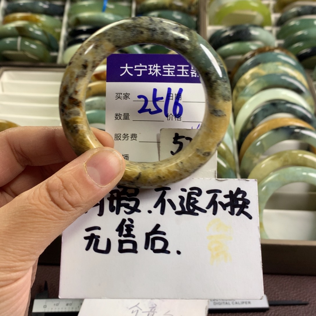 蛇纹石玉未镶嵌手镯2516