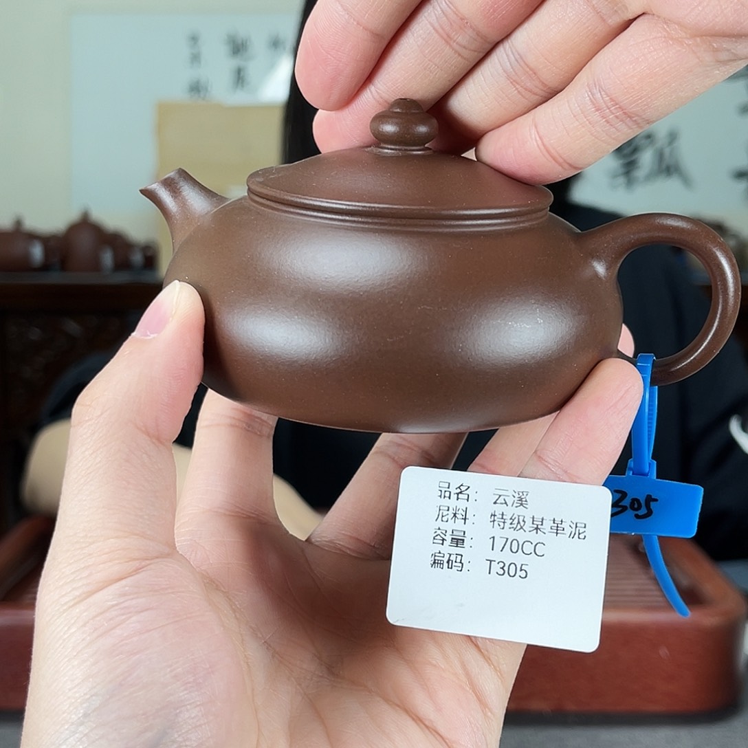 茶壶紫砂方圆紫砂