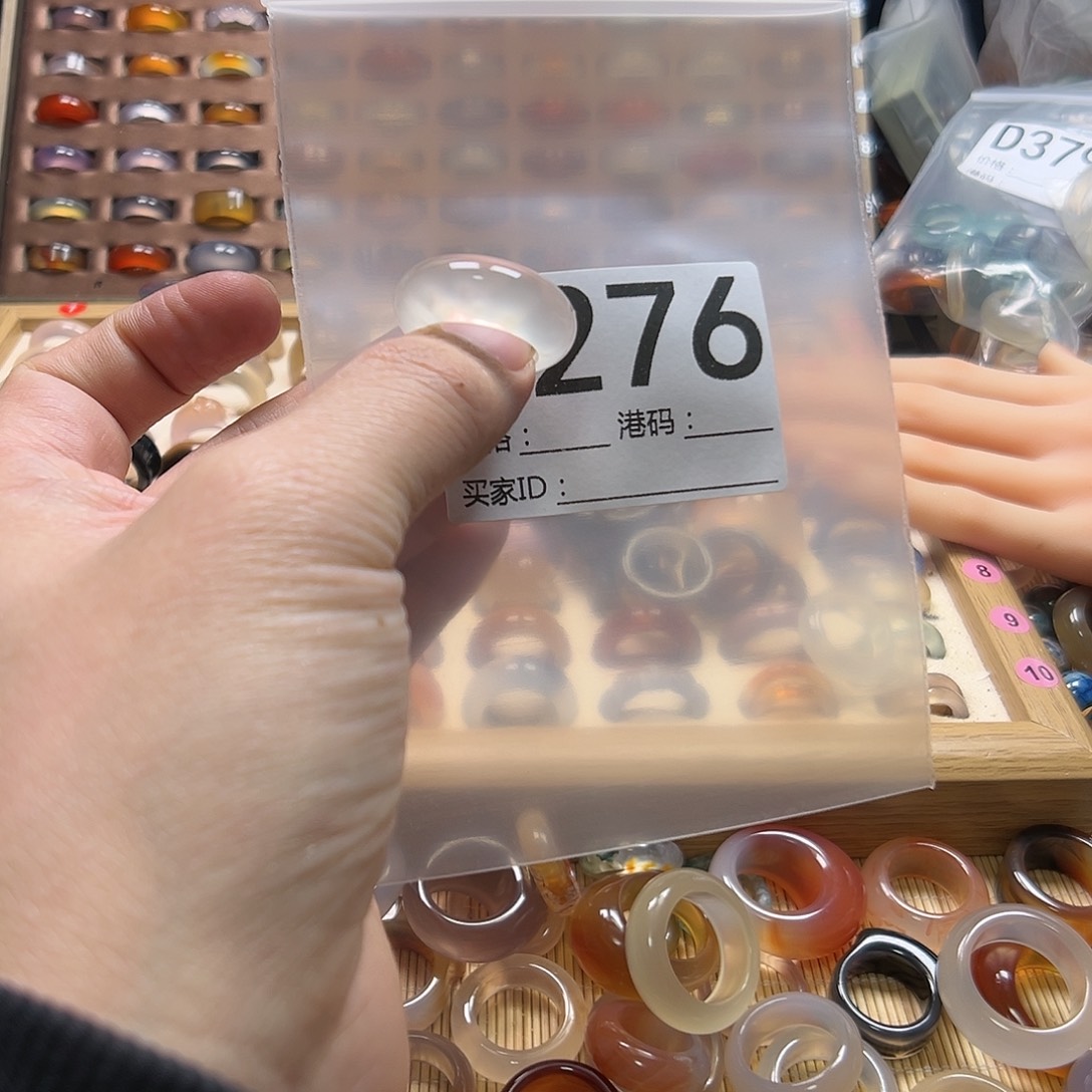 二***、玛瑙/玉髓未镶嵌戒圈