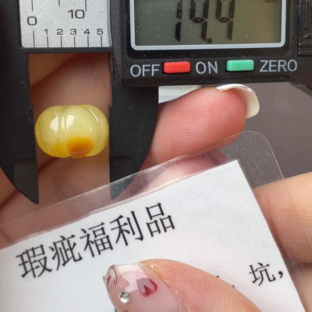 未镶嵌琥珀裸石微瑕562