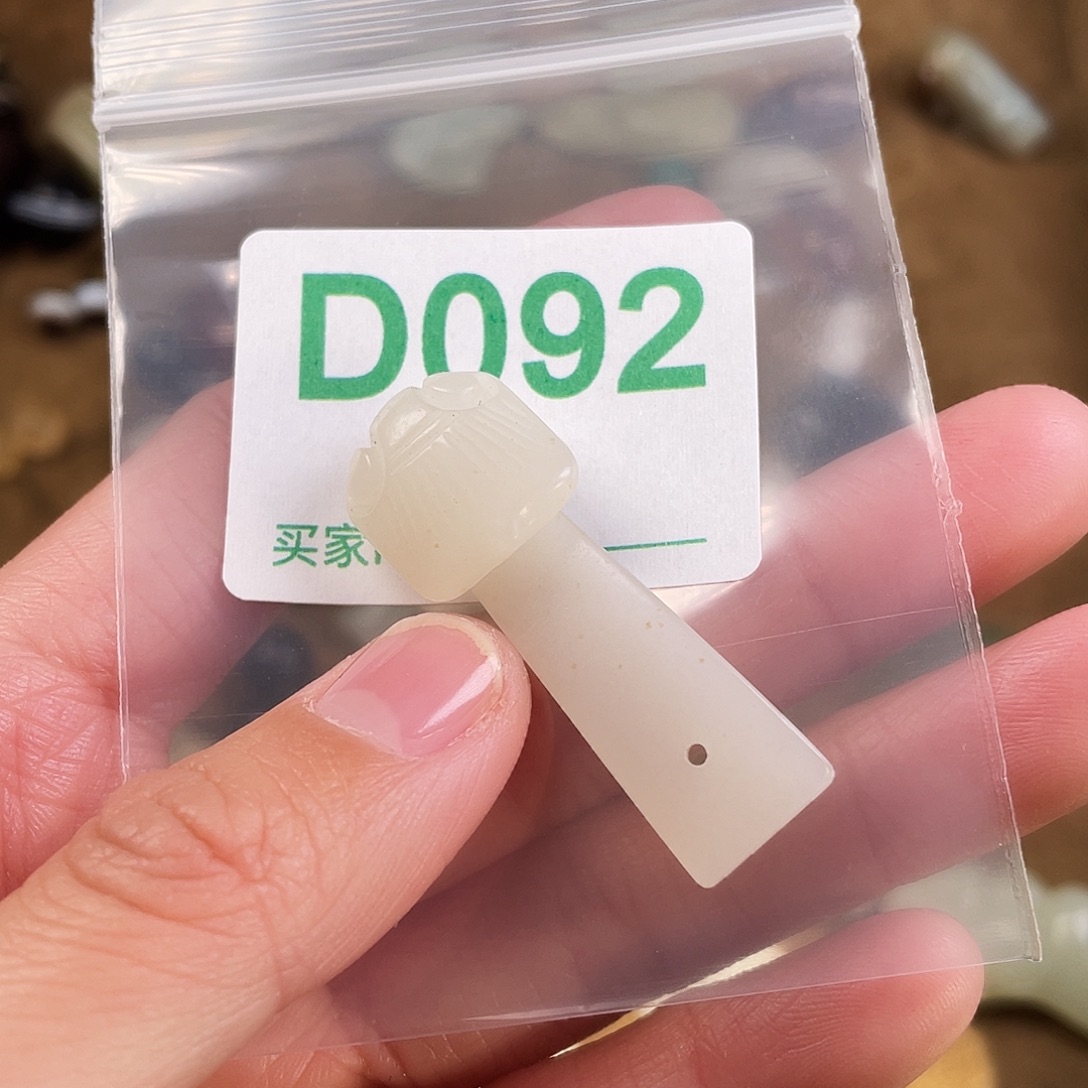 和田玉（糖玉）未镶嵌颈饰