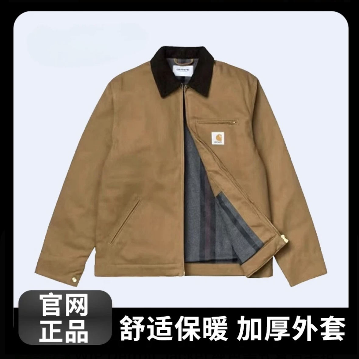 WIP Detroit Jacket纯色美式复古毛毡底特律夹克工装外套夹克