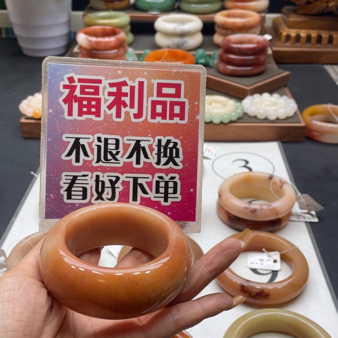 山***心石英岩玉未镶嵌手镯
