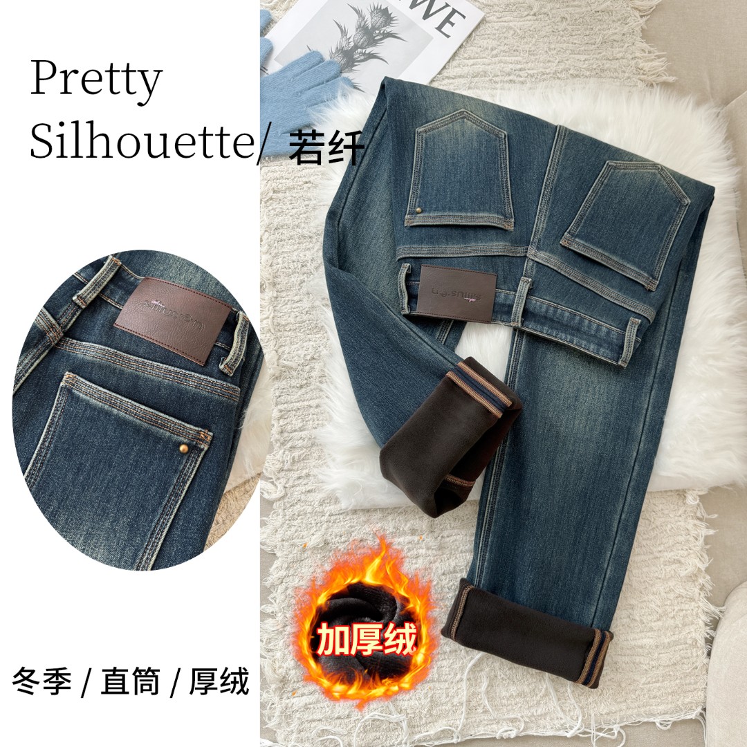 Pretty Silhouette/若纤【匠婷】秋冬加绒【墨海蓝】窄版直筒牛仔裤