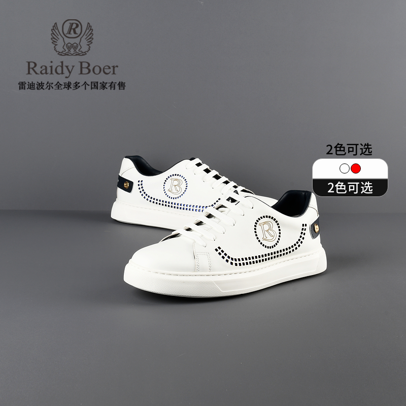 【牛皮革】RaidyBoer/雷迪波尔2025年男士亮片发泡底休闲板鞋2036