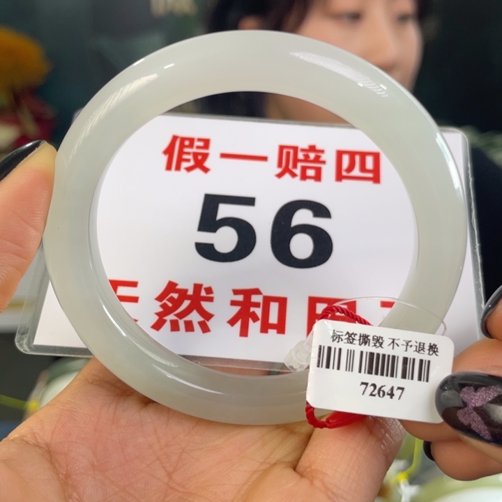 和田玉未镶嵌手镯微瑕