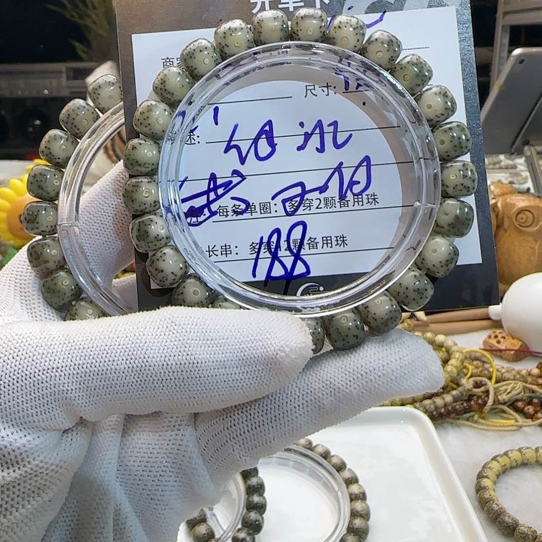 星月菩提吊坠星月