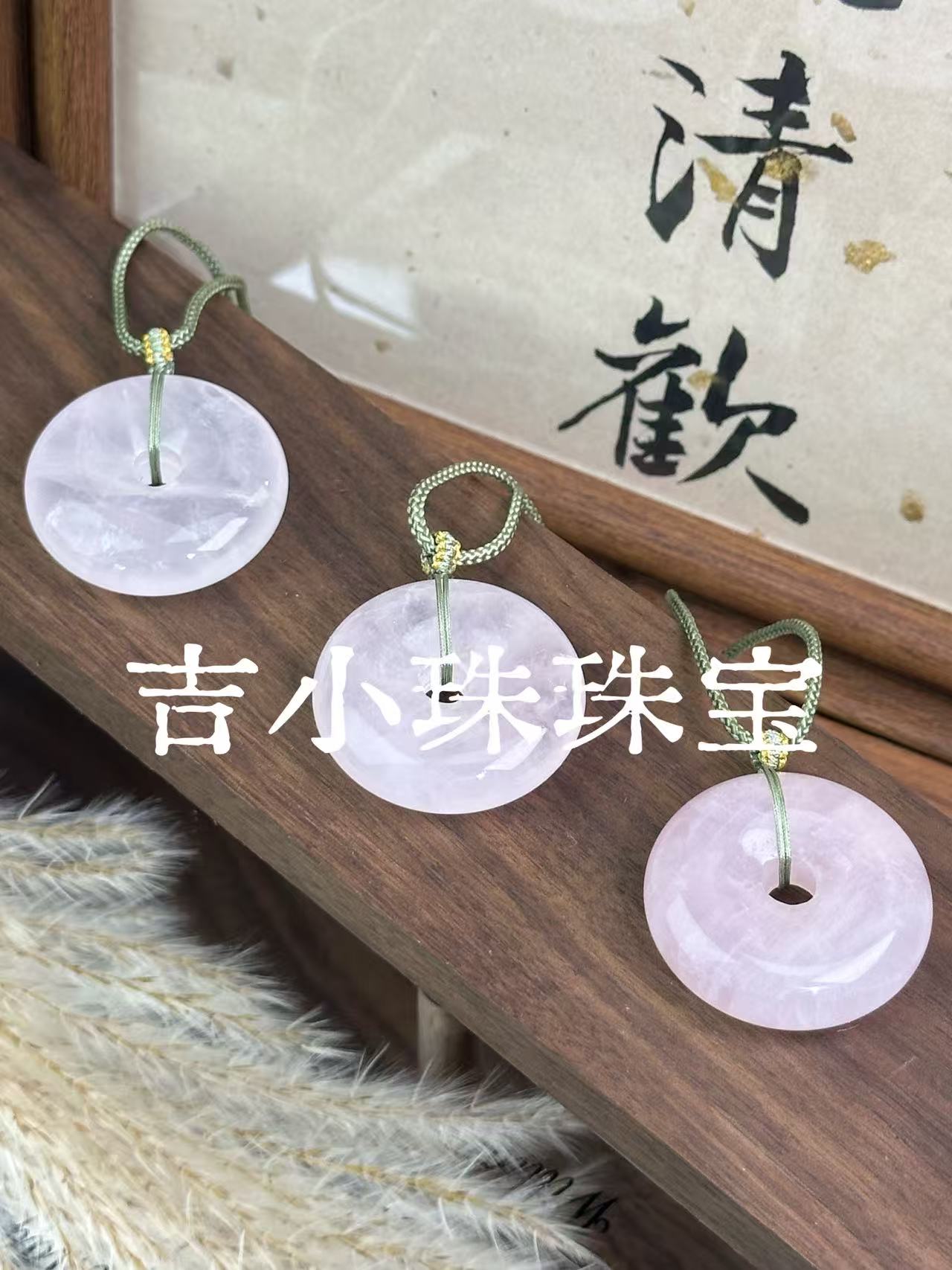 【吉小珠珠宝】马粉平安扣吊坠 多样性发一