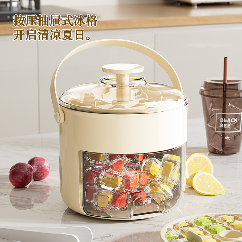 按压冰格冰块模具制冰盒储冰家用食品级冰箱冻冰球神器磨具大容量