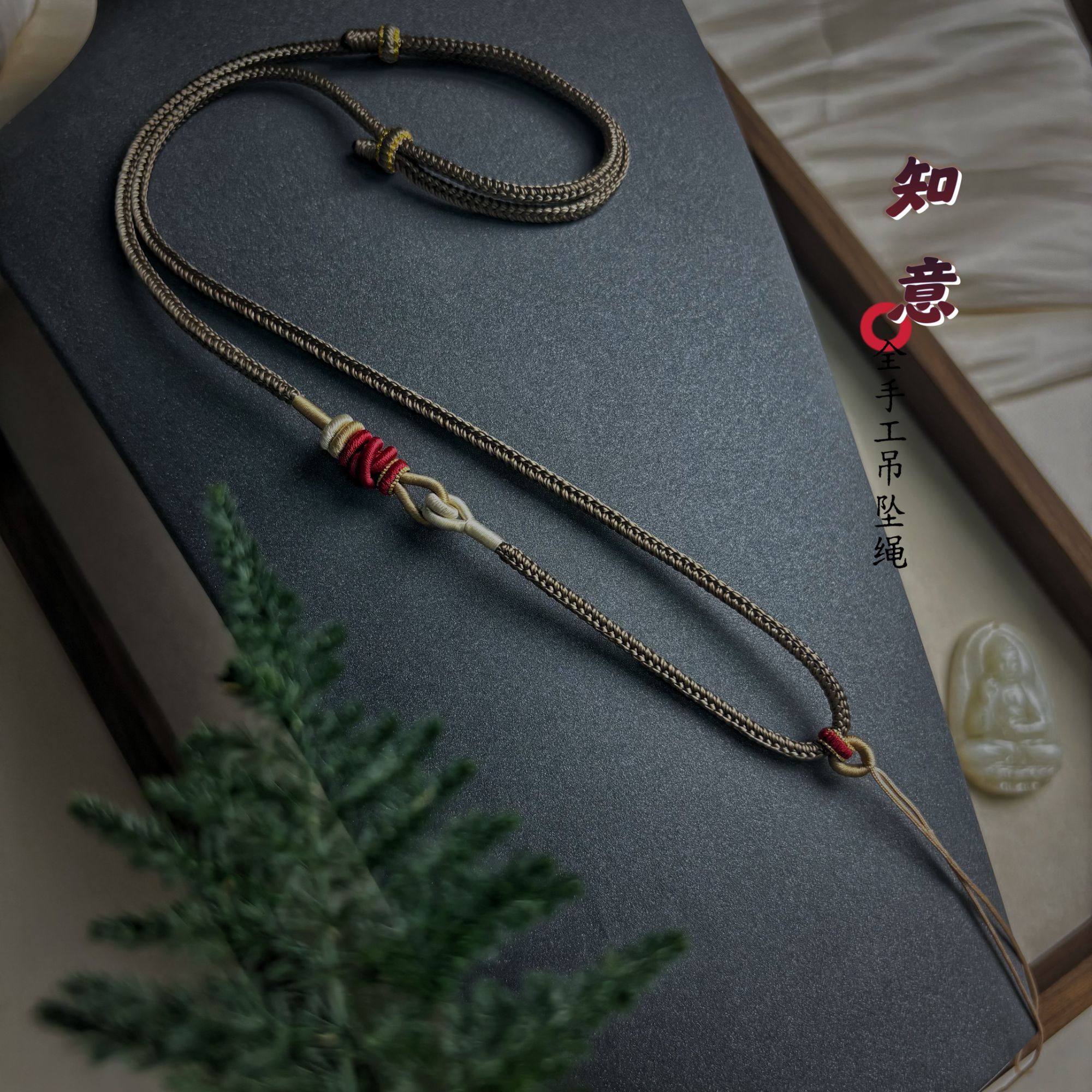 挂绳复古风百搭绳中国风精品BG-108