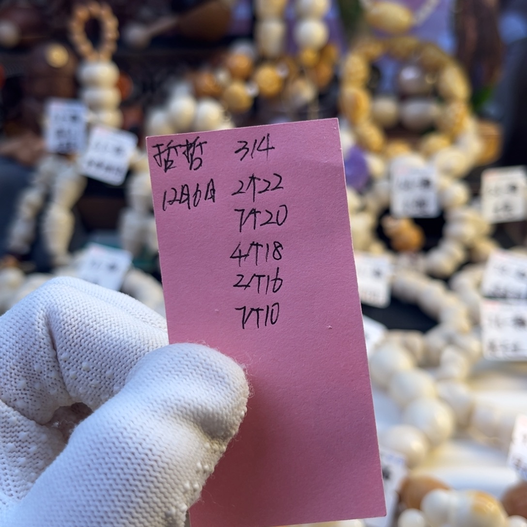 哲***儿手串菩提根/象牙果哲哲