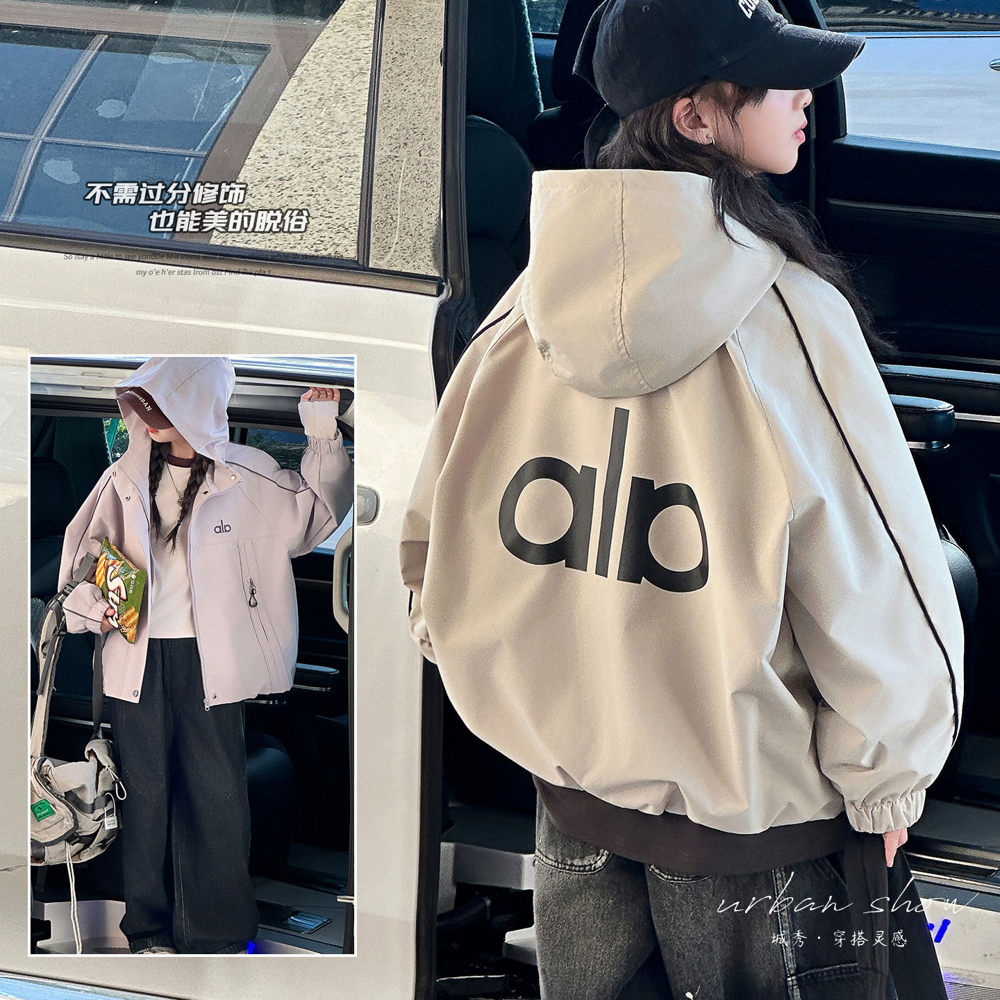 女童外套秋装2025新款洋气儿童冲锋衣春秋季小女孩运动连帽派克服