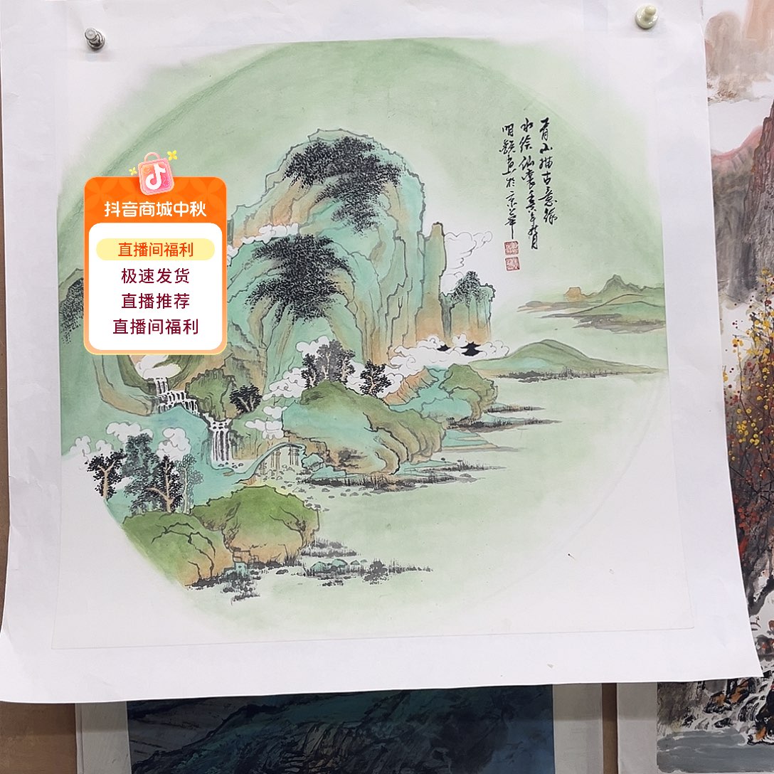 国画手绘国画，精品山水