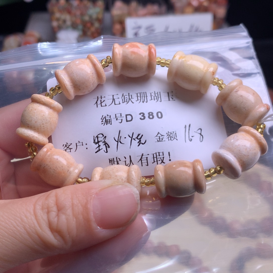 硅化玉手镯未镶嵌野***尽