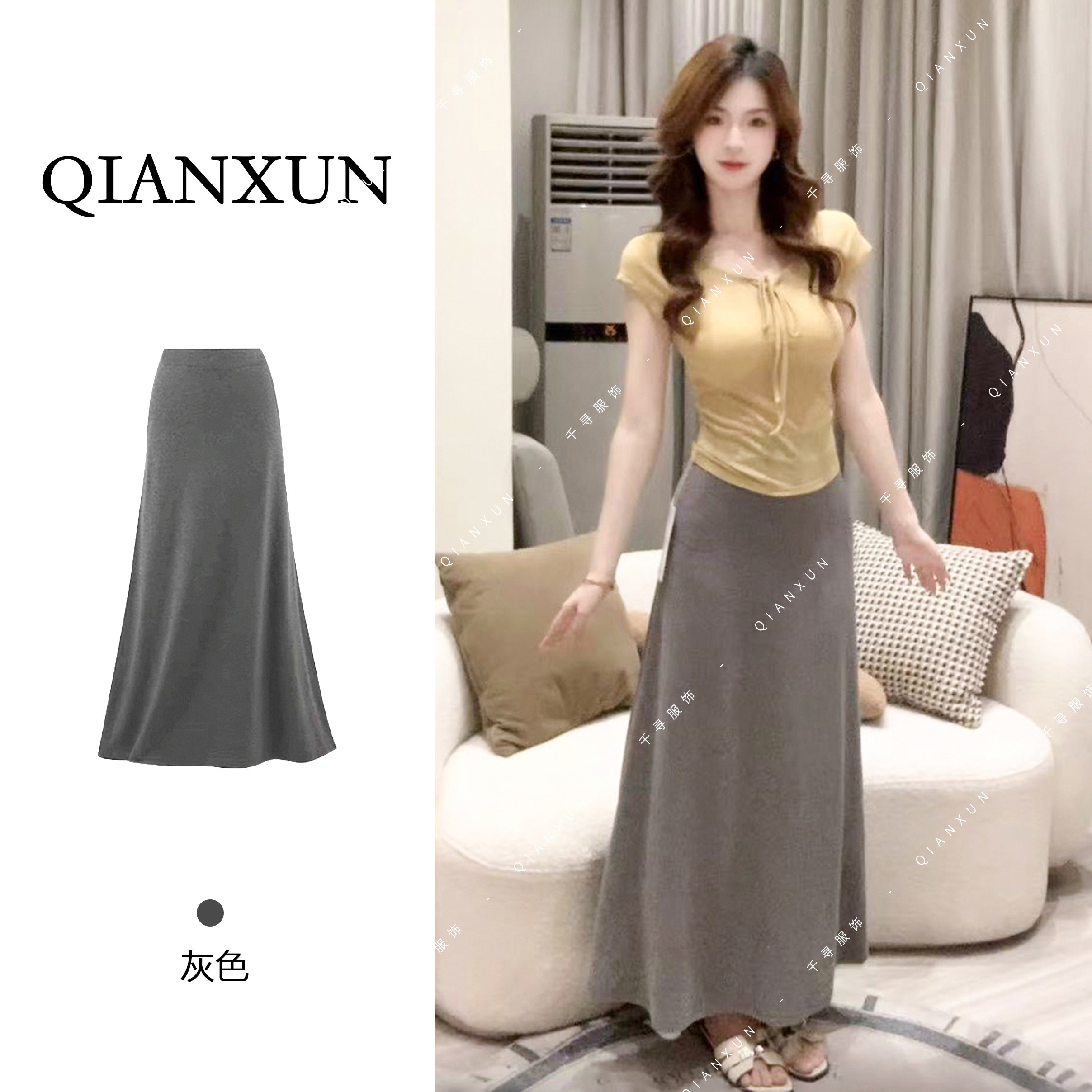 千寻家 灰色半身裙女2025新款高级感显瘦长裙A字包臀垂坠感裙子