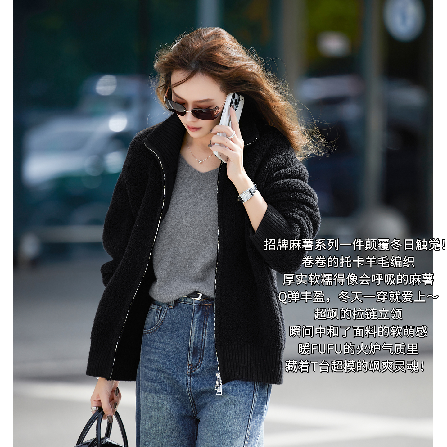 【新品】美洋MEIYANG 黑麻薯外套 帅气温暖编织立领针织衫【中】-周一