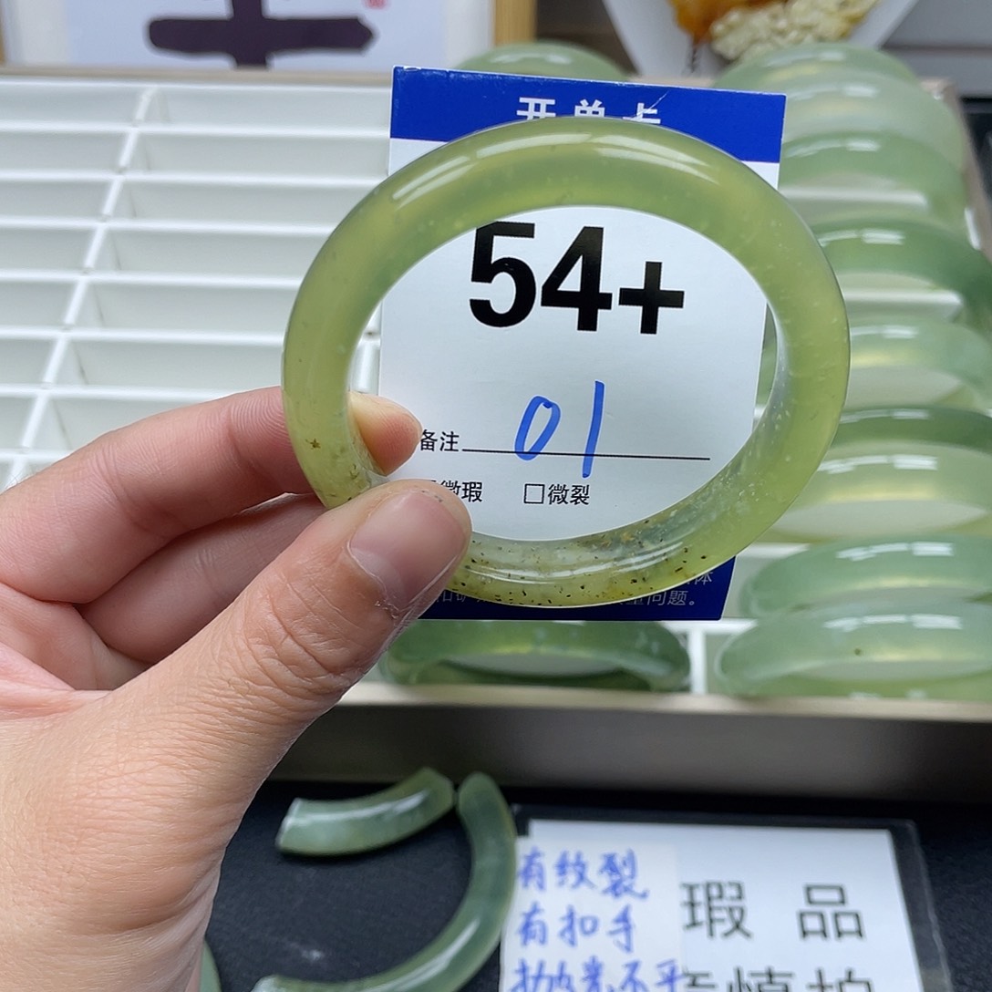 蛇纹石玉手镯未镶嵌