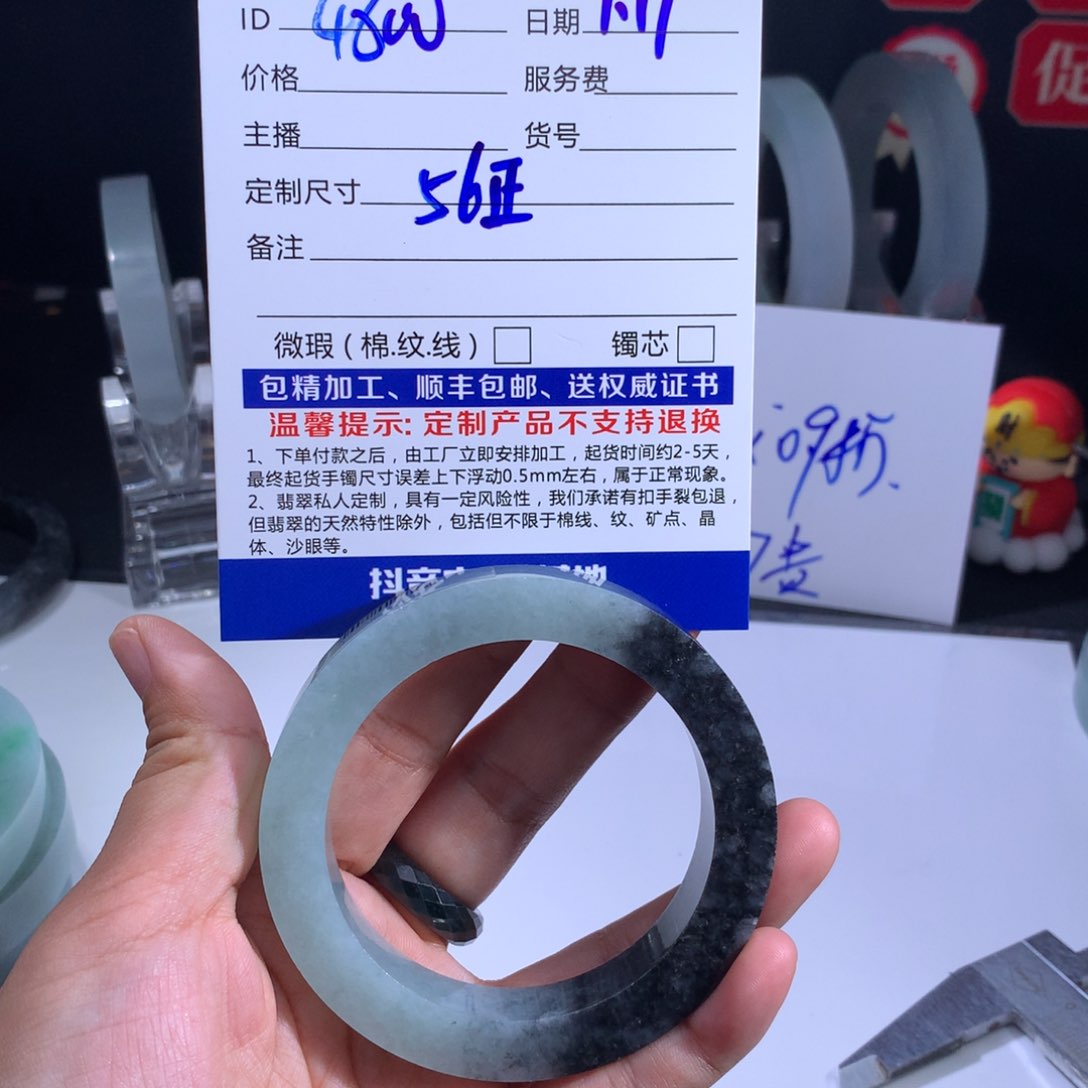 定制翡翠手镯未镶嵌小**奶