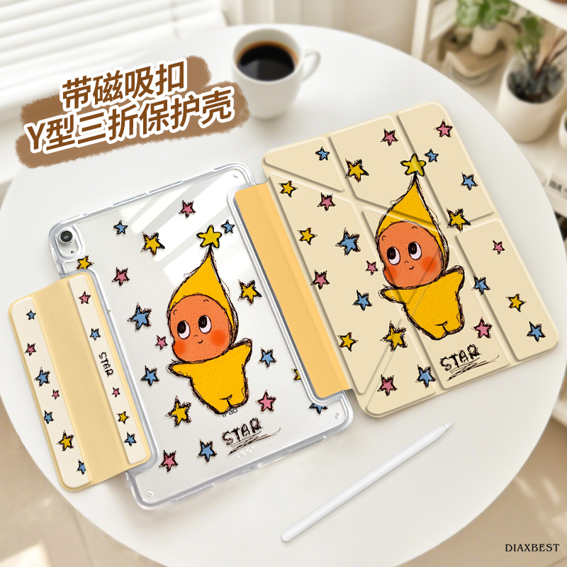 【3+Y单扣磁吸亚克力】星星人苹果ipad11平板保护套air华为小米硬壳