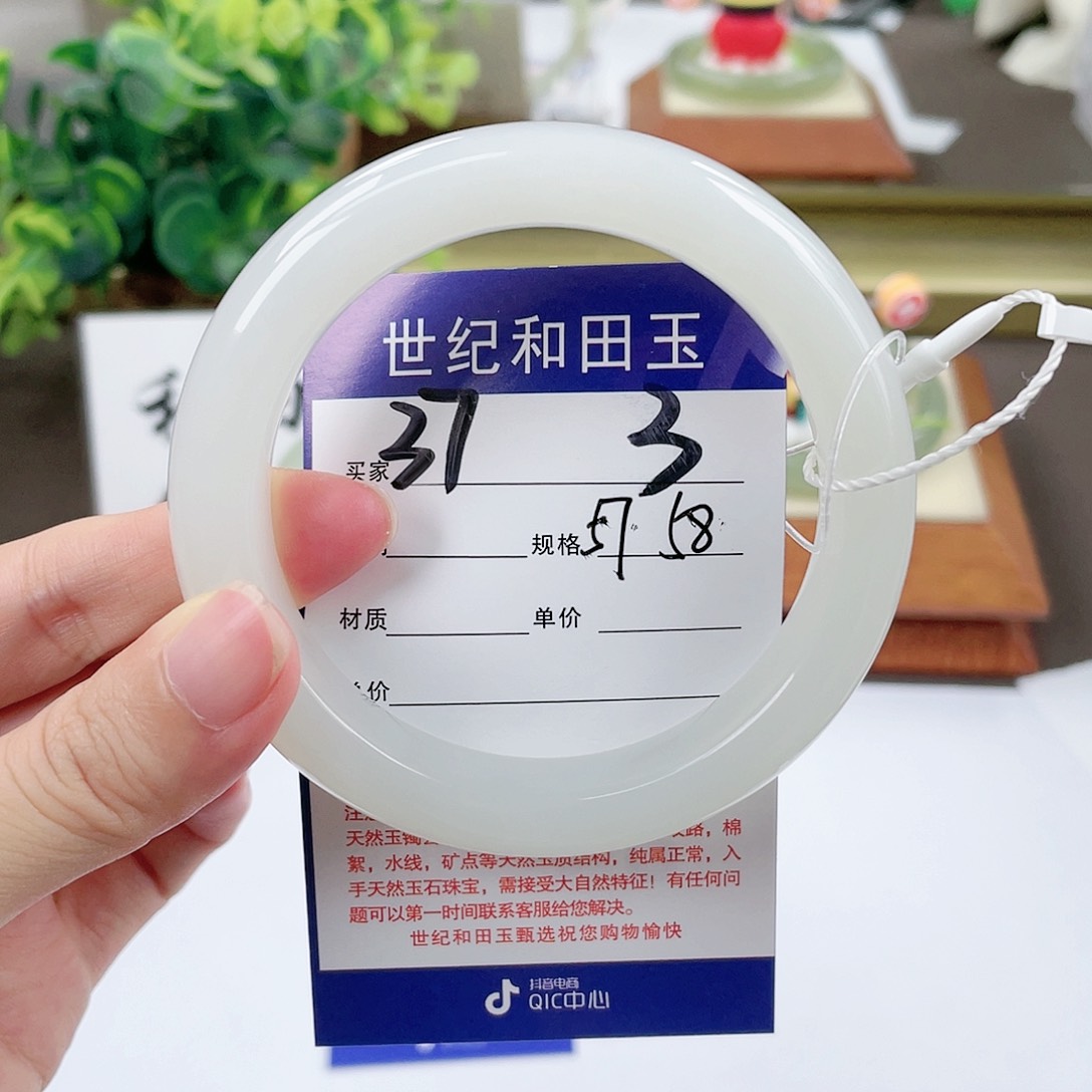 【闪购商品】和田玉手镯未镶嵌