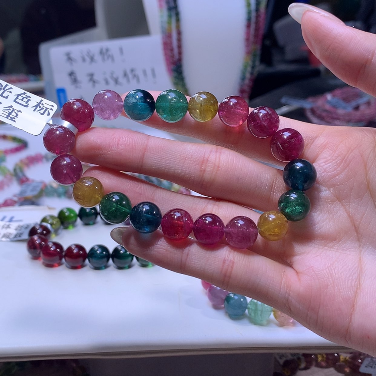 【闪购商品】碧玺手链未镶嵌碧玺