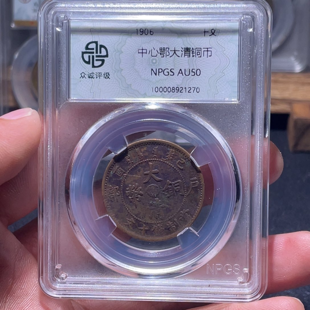 金属江南收藏江南柴1270