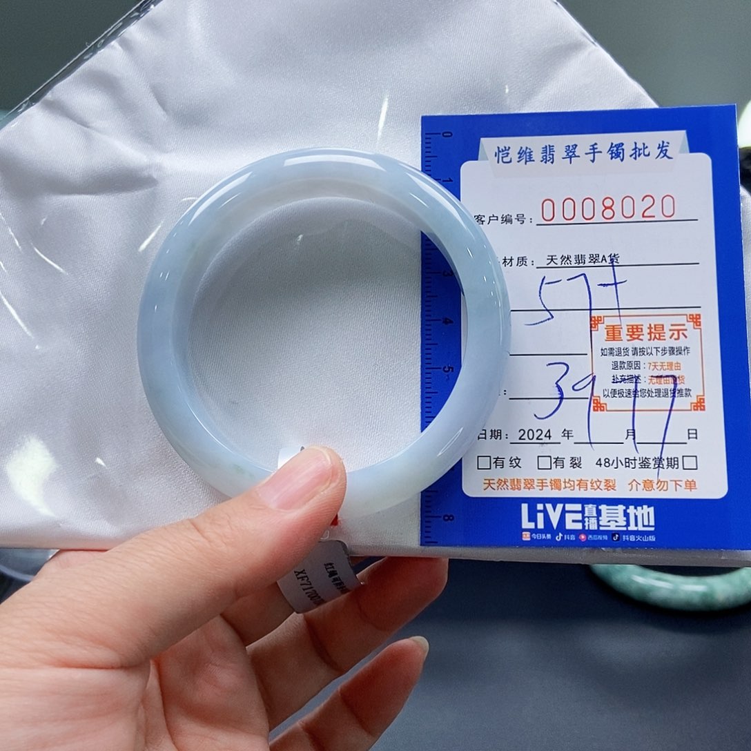 翡翠手镯未镶嵌缅甸翡翠