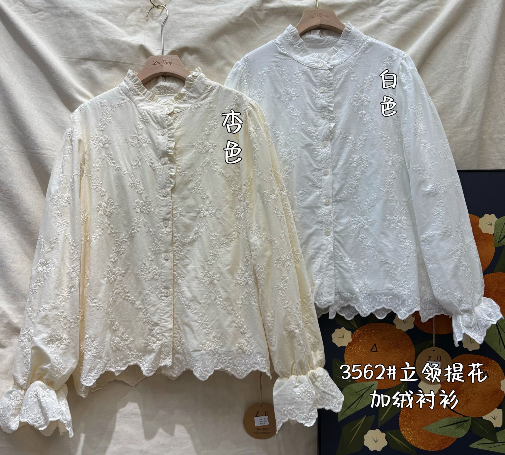 重工宽松刺绣加厚加绒衬衫3562#