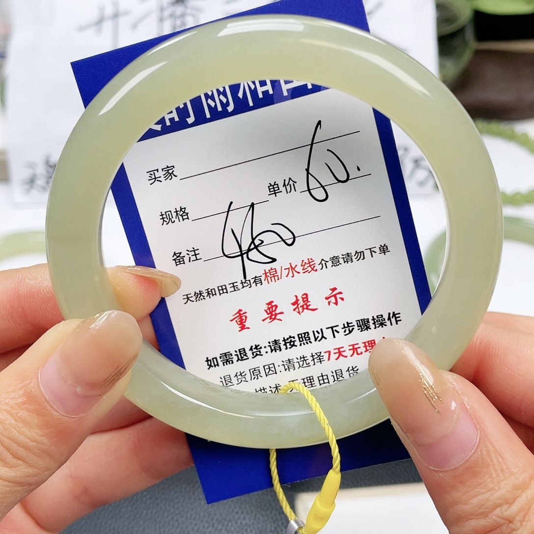 和田玉手镯未镶嵌