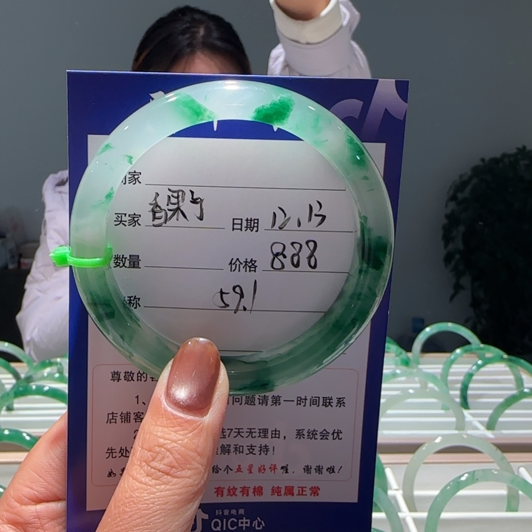 香***️石英质玉（非洲翠）未镶嵌手镯